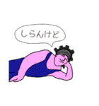 極長生命線（個別スタンプ：30）