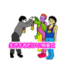 極長生命線（個別スタンプ：36）