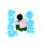極長生命線（個別スタンプ：37）