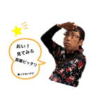 小鹿のおじさん2（個別スタンプ：4）
