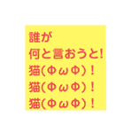ネコちゃんの楽しいスタンプです！（個別スタンプ：32）
