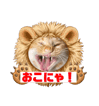 ミリメラPart1♡（個別スタンプ：20）