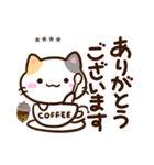 小さい三毛猫【秋編2】※カスタム（個別スタンプ：14）