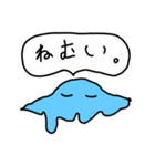 滴るくん（個別スタンプ：3）