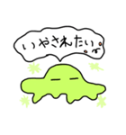 滴るくん（個別スタンプ：6）