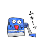 9歳の画伯（文字入り）（個別スタンプ：11）