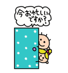 かわいい日常会話ビックスタンプ118（個別スタンプ：4）