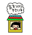 かわいい日常会話ビックスタンプ118（個別スタンプ：21）