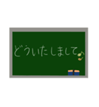 日常♪黒板メッセージ（個別スタンプ：4）