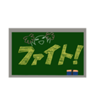 日常♪黒板メッセージ（個別スタンプ：5）