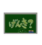 日常♪黒板メッセージ（個別スタンプ：6）