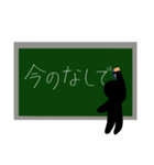 日常♪黒板メッセージ（個別スタンプ：11）