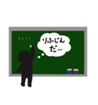 日常♪黒板メッセージ（個別スタンプ：38）