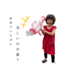 クセ強なスタンプ（個別スタンプ：5）