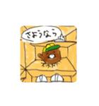 もぐらと学校（個別スタンプ：3）