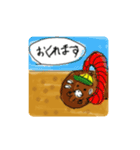 もぐらと学校（個別スタンプ：10）