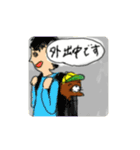 もぐらと学校（個別スタンプ：12）