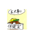 もぐらと学校（個別スタンプ：13）