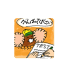 もぐらと学校（個別スタンプ：15）