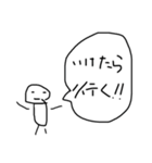 信用できない言葉No．1（個別スタンプ：1）