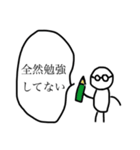 信用できない言葉No．1（個別スタンプ：4）