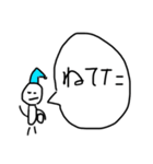 信用できない言葉No．1（個別スタンプ：6）