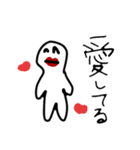 信用できない言葉No．1（個別スタンプ：7）
