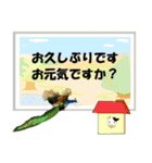 うししとすばらしき仲間たち（個別スタンプ：10）