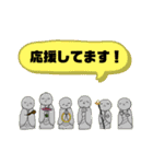 うししとすばらしき仲間たち（個別スタンプ：26）