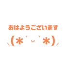 人狼用単色スタンプ（個別スタンプ：1）