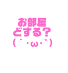 人狼用単色スタンプ（個別スタンプ：6）