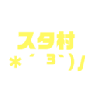 人狼用単色スタンプ（個別スタンプ：7）