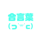 人狼用単色スタンプ（個別スタンプ：8）