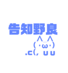 人狼用単色スタンプ（個別スタンプ：9）
