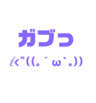 人狼用単色スタンプ（個別スタンプ：11）