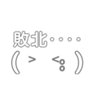 人狼用単色スタンプ（個別スタンプ：15）