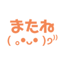 人狼用単色スタンプ（個別スタンプ：16）