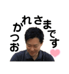 所長と愉快な仲間たちver2（個別スタンプ：5）