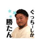 所長と愉快な仲間たちver2（個別スタンプ：7）