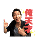 所長と愉快な仲間たちver2（個別スタンプ：14）