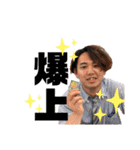 所長と愉快な仲間たちver2（個別スタンプ：15）