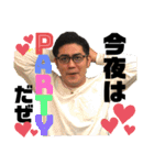 所長と愉快な仲間たちver2（個別スタンプ：16）