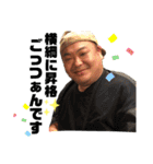 所長と愉快な仲間たちver2（個別スタンプ：19）