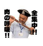 所長と愉快な仲間たちver2（個別スタンプ：20）