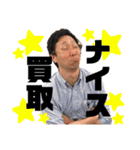 所長と愉快な仲間たちver2（個別スタンプ：21）