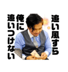 所長と愉快な仲間たちver2（個別スタンプ：25）