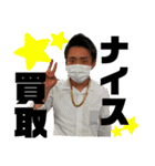 所長と愉快な仲間たちver2（個別スタンプ：30）