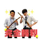 所長と愉快な仲間たちver2（個別スタンプ：32）