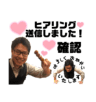 所長と愉快な仲間たちver2（個別スタンプ：36）