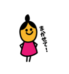 三姉妹3（日本語Version）（個別スタンプ：17）